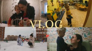 VLOG: СЛАДКОЕ В 2 ГОДА ЗА И ПРОТИВ, НАШИ БУДНИ С СЫНОМ, КРИЗИС В ОТНОШЕНИЯХ, ЖИВЕМ С МУЖЕМ ОТДЕЛЬНО
