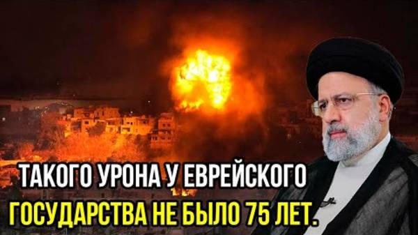 ИЗРАИЛЬ ПРОСЧИТАЛСЯ! ПОСЛЕДНИЕ СРОЧНЫЕ НОВОСТИ!