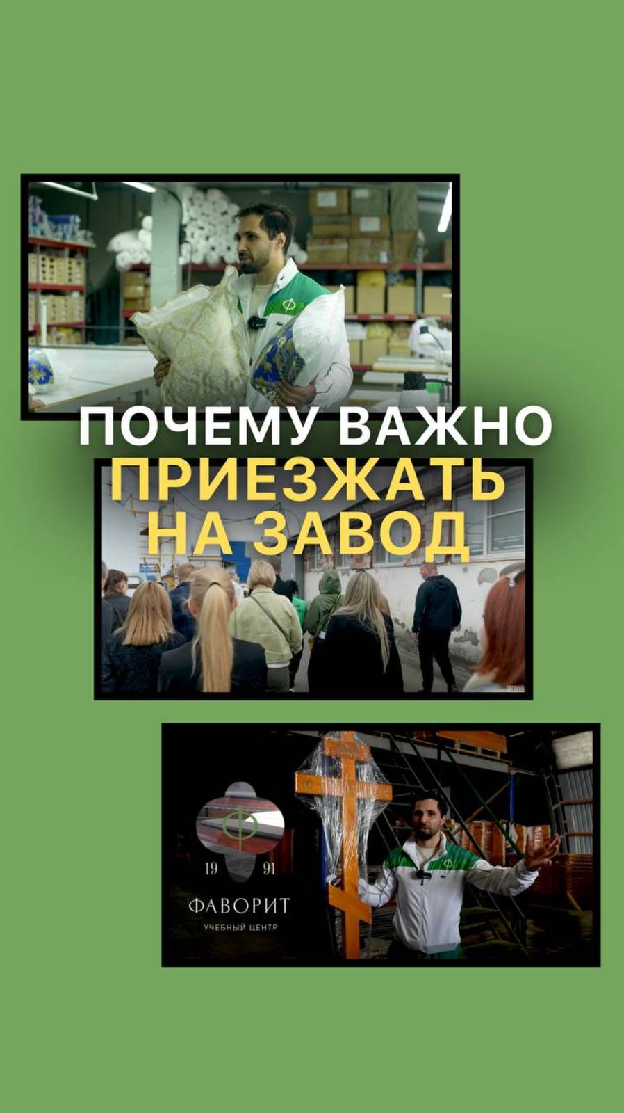 ЧТО ВЫ УЗНАЕТЕ НА КУРСЕ? ⤵️
