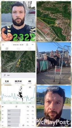#2322 день непрерывных тренировок и занятий спортом