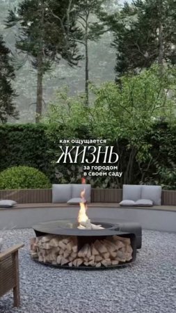За это мы особенно любим лето #ландшафт #бизнес #садоводничество #цветыдлядома #ландшафтныйдизайн
