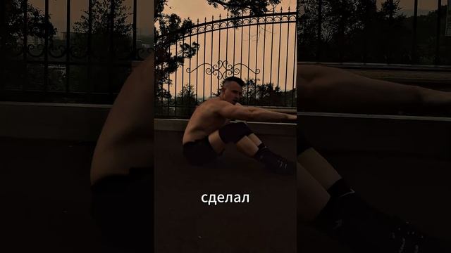 Нереальный лайфхак для тренировок! Просто попробуй!