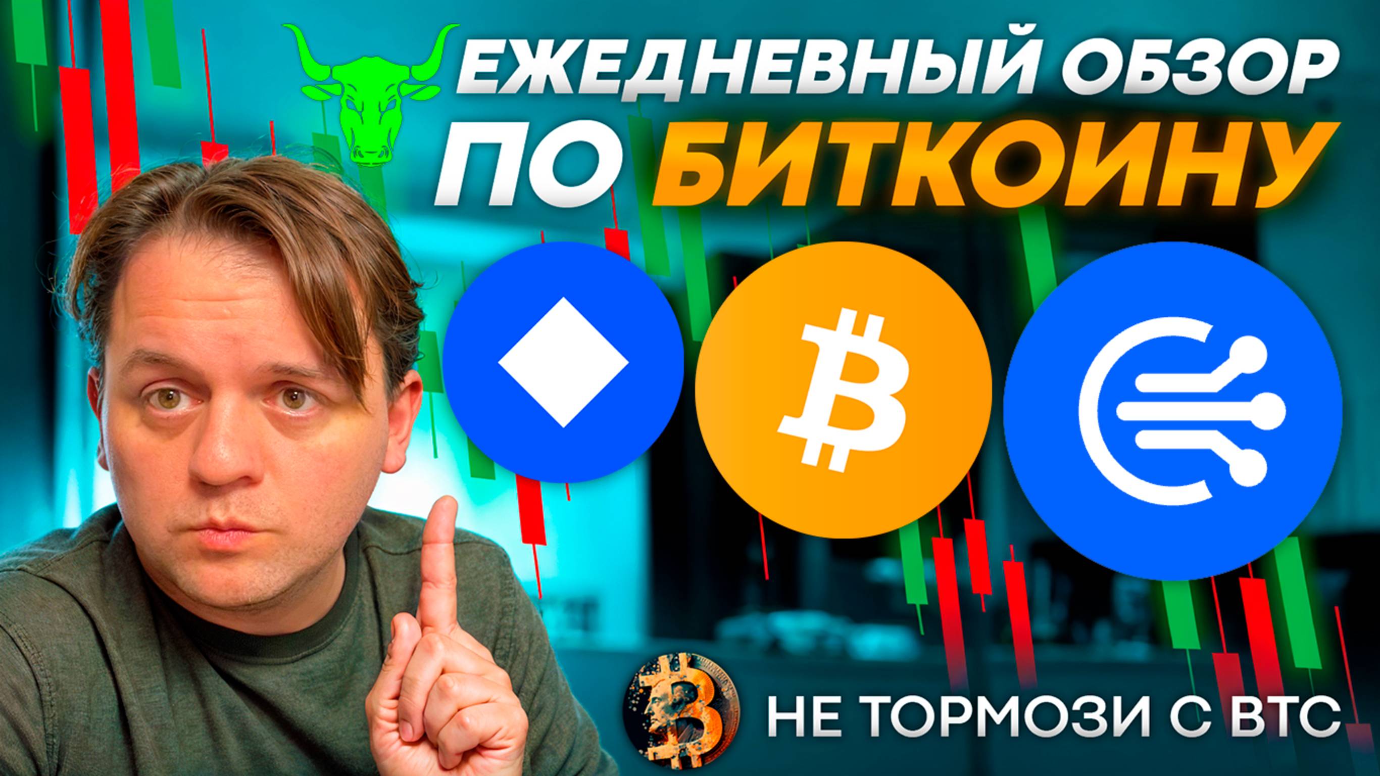 🟩 АЛЬТА СКАМ? НЕТ. ПОКАЗЫВАЮ НА ГРАФИКЕ! ТЕХ АНАЛИЗ #BTC #WAVES