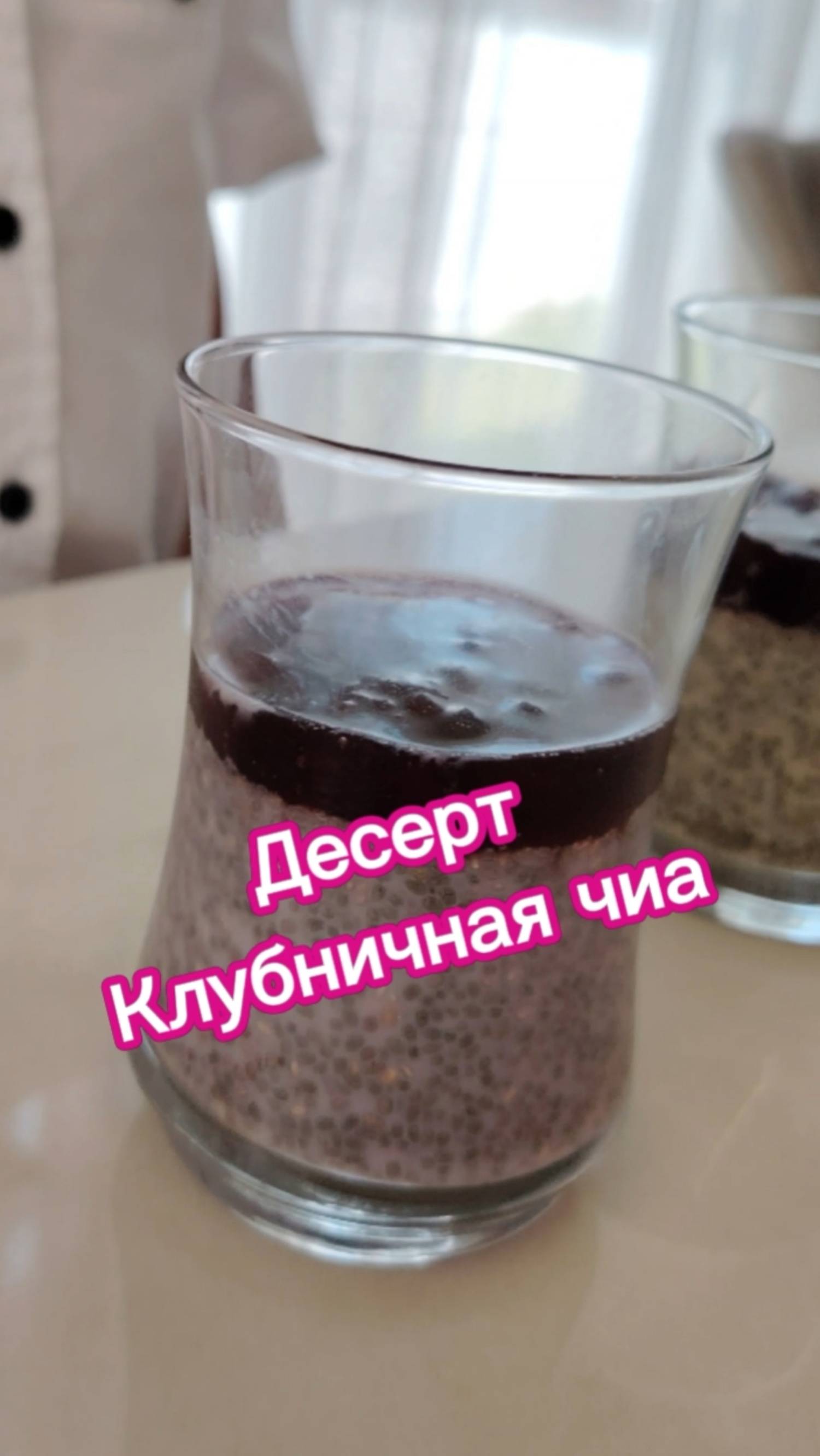 Это вкуснее йогурта!!! Всего 2 ингредиента и 20 мин!!
#безглютена #безлактозы #целиакия