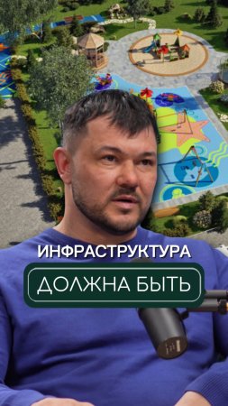 Инфраструктура в поселке🏘️