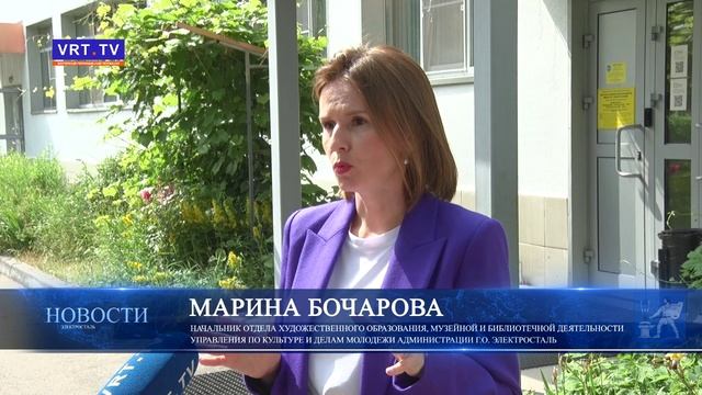 В Электростали открывается Школа креативных индустрий.