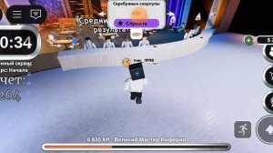 соревнование с Владосиком в адской кухне