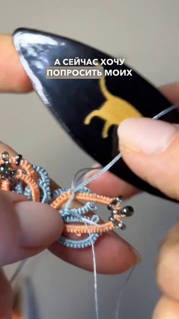 Фриволите с Angela Gambka