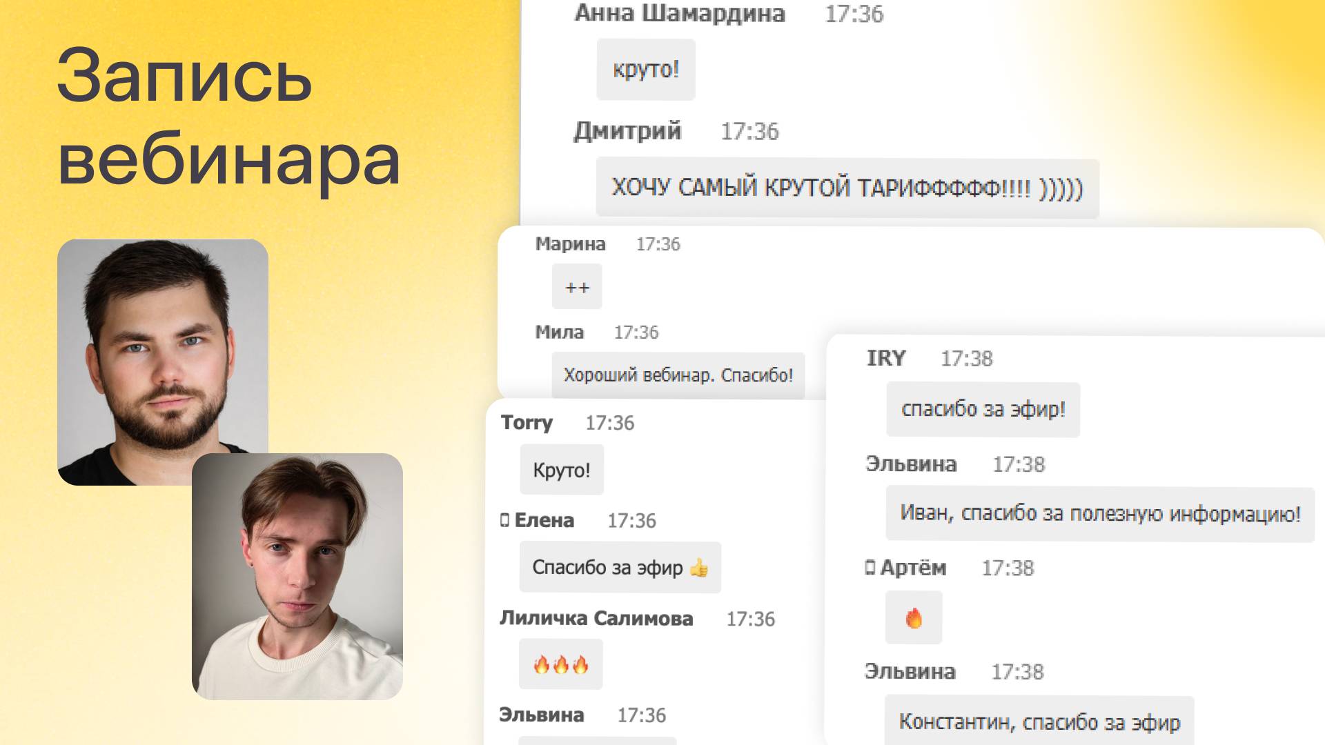 Вебинар "+5% комиссии от WB: как выжить в новых условиях"