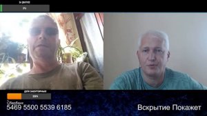 Жинка спасла положение