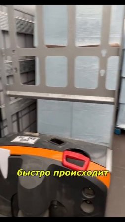Самостоятельная загрузка  Бумажек