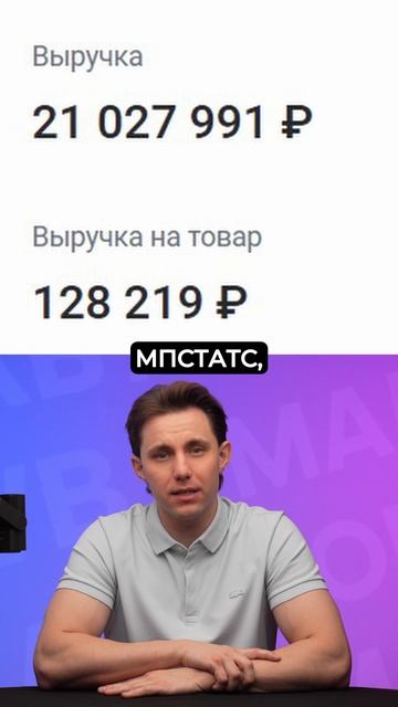 Максимум прибыли, минимум конкурентов: Секрет паяльника для пластика #wildberries #вайлдберриз