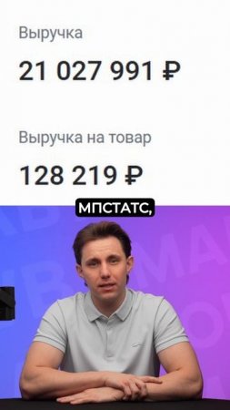 Максимум прибыли, минимум конкурентов: Секрет паяльника для пластика #wildberries #вайлдберриз
