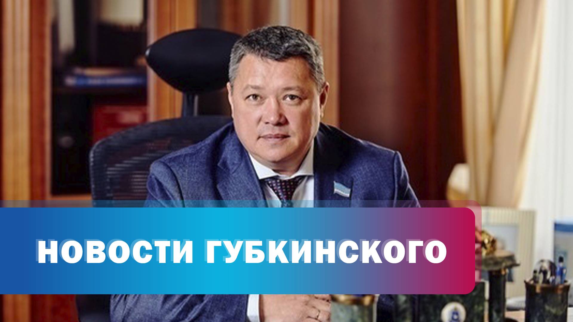 Сергей Ямкин