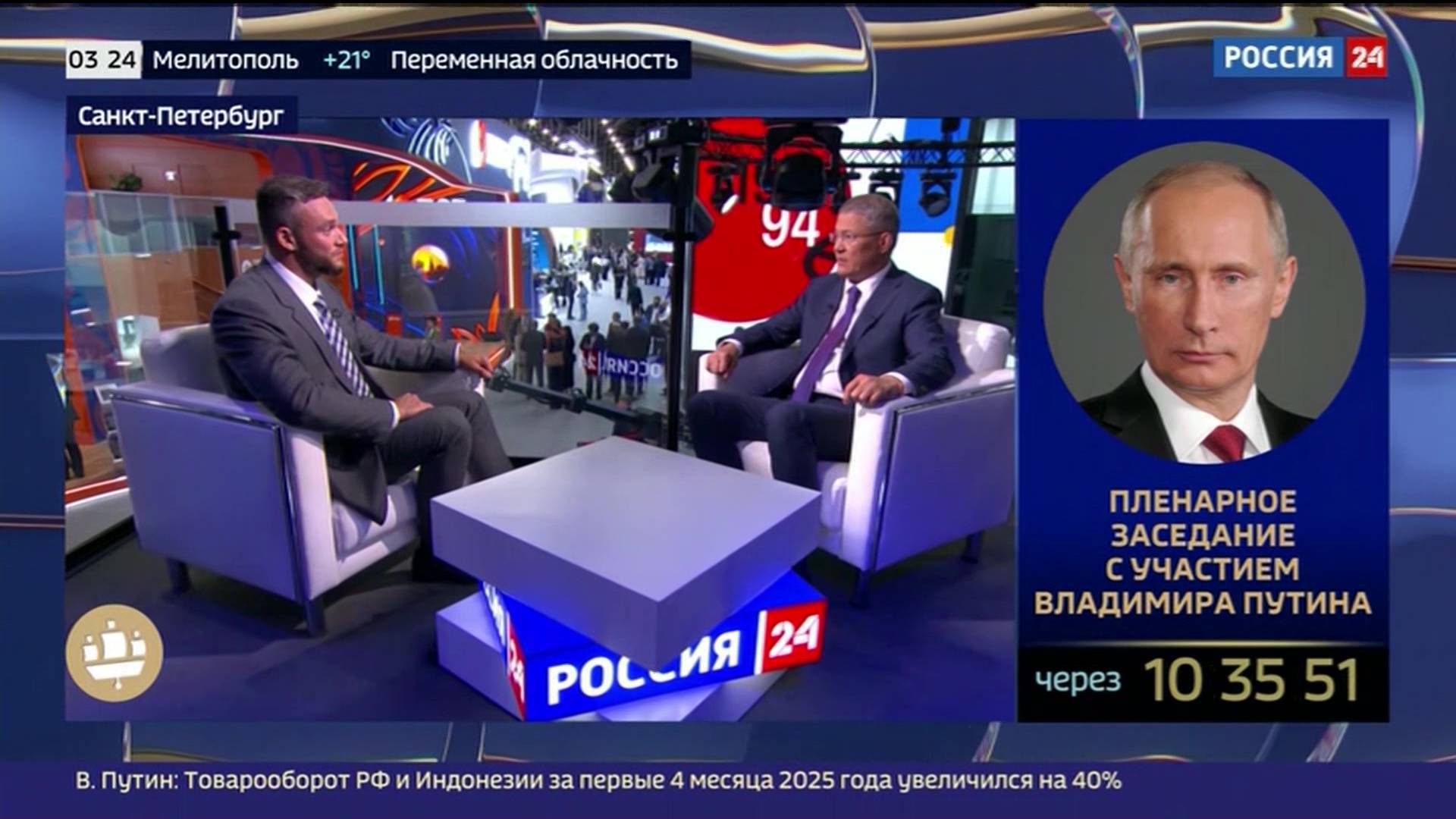 На второй день ПМЭФ Башкортостан подписал около 15 соглашений