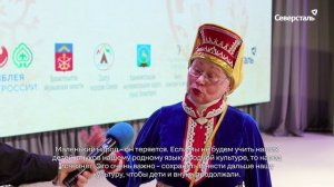 В Оленегорске при поддержке «Северстали» прошёл XXIX фестиваль саамской музыки и культуры
