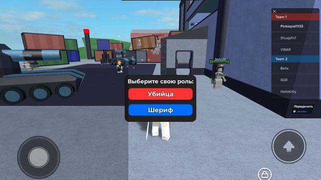 Учимся играть в мм2