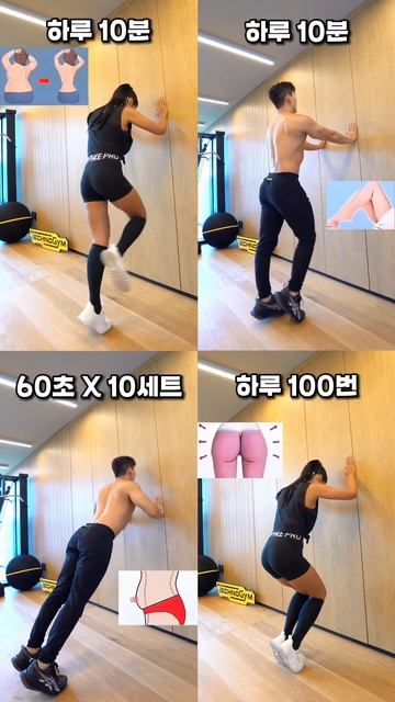 급찐급빠 많이 먹은 날 집에서 하면 좋은 운동 #오운완 #급찐급빠
