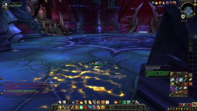 WoW Circle: Battle for Azeroth