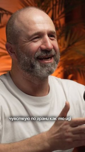 А ты точно продюсер?