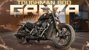 ОБЗОР / GROZA Toughman 800