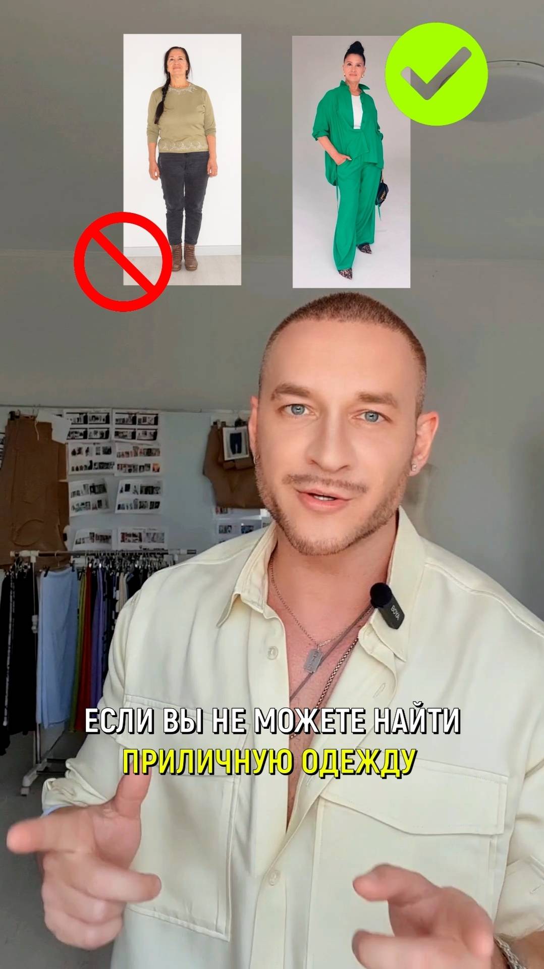 ЕСЛИ ВЫ НЕ МОЖЕТЕ НАЙТИ ПРИЛИЧНУЮ ОДЕЖДУ👉без обнаженных рук и живота #shorts #шитье #выкройки #шью