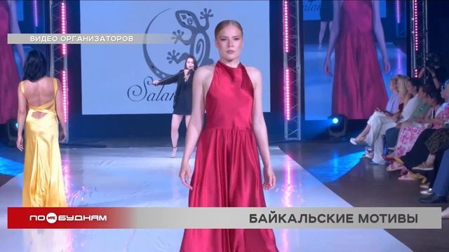 Звери и сказки помогли иркутянке выиграть гран-при Всероссийской недели моды