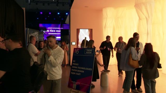 Business & Design Dialogue 2026: почувствуй нашу атмосферу