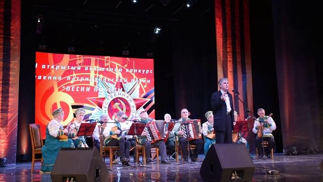 Сергей Селезнев и Народный оркестр русских народных инструментов -"Письмо из 45-го"