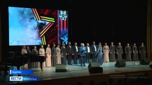 В Кургане прошёл гала-концерт фестиваля «Победные песни фронтовых дорог»