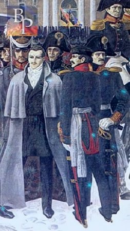 Лютый обман в учебниках СССР! Как это было и чего на самом деле заслужили декабристы? #история