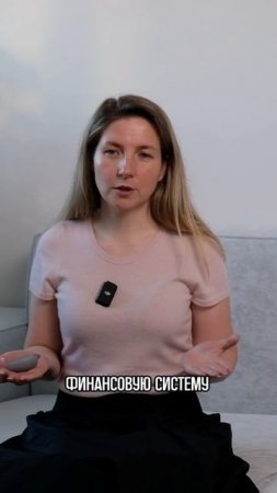 Подушка безопасности не заменяет систему