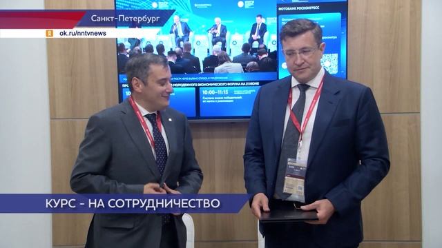 Нижегородский регион укрепляет сотрудничество с Курской областью