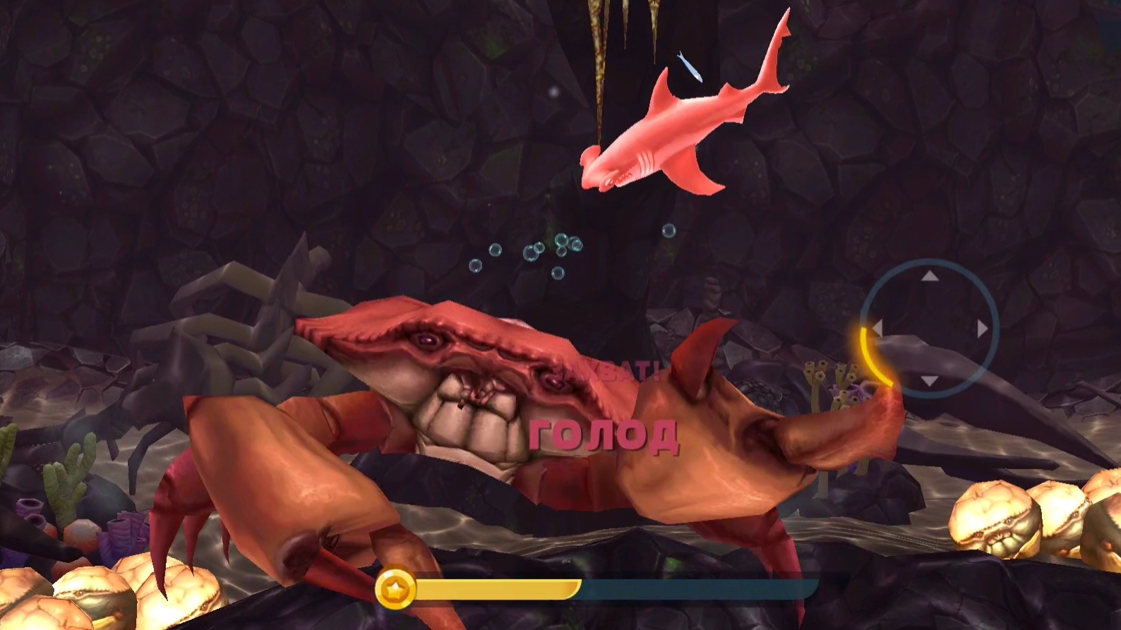 Hungry Shark Evolution. акула