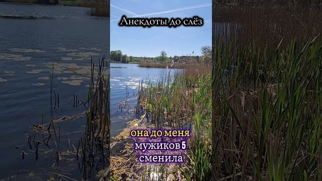 анекдот😂😂😂