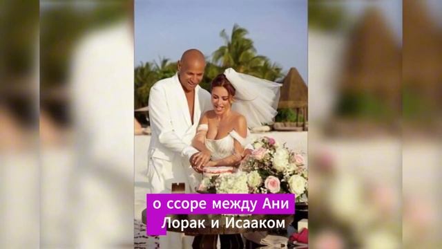 Ани Лорак на грани срыва свадьбу пришлось отменить из-за шокирующего поведения дочери