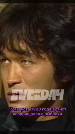 5 звезд, погибших в автокатастрофе #МаринаГолуб #ВикторЦой #МихаилЕвдокимов #АлександрДедюшко