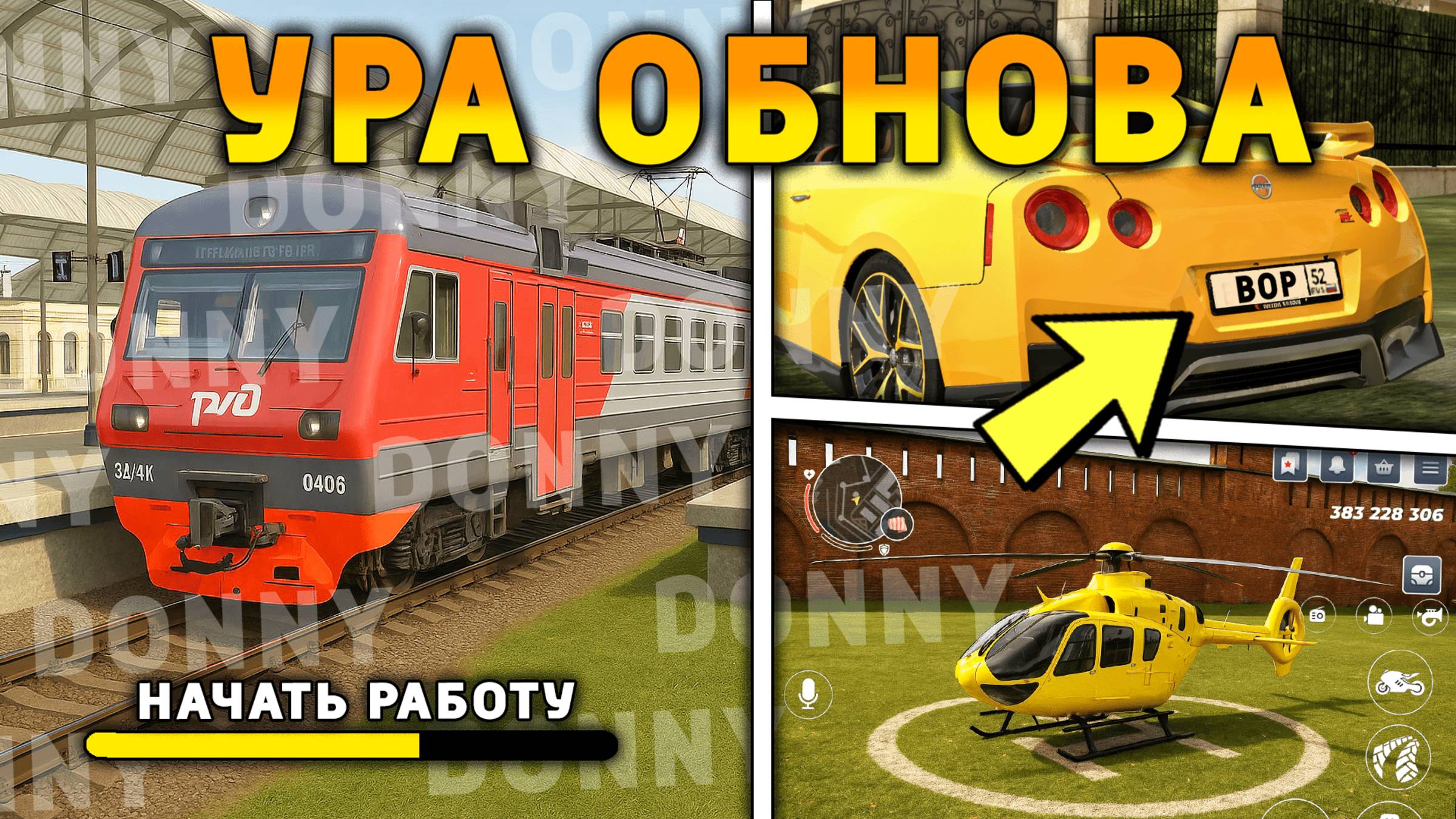 УРА! ОБНОВА НА БЛЕК РАША! ПЛАНШЕТ ДЛЯ ФРАКЦИЙ, НОВЫЙ ГОРОД, НОВАЯ РАБОТА НА BLACK RUSSIA