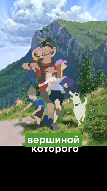 композиция в многофигурках