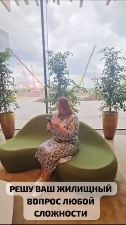 Алмурадова Яна Григорьевна, генеральный директор агентства недвижимости