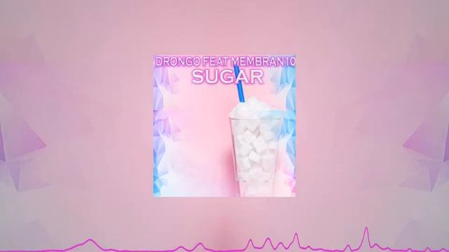 (DRONGO Feat MEMBRAN10)SUGAR (Official Audio) смотреть онлайн