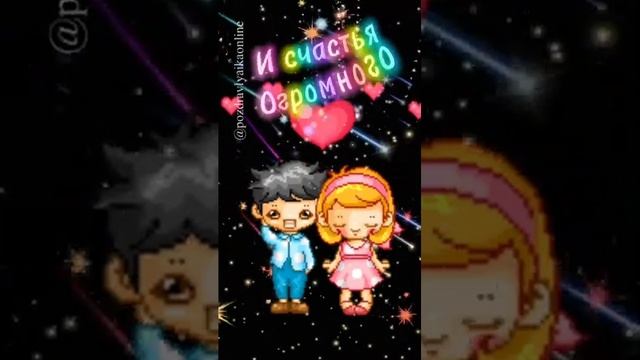 С днем братьев! 24 мая