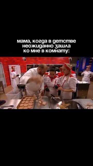 У кого такая же мама, присылай огонёк в комментариях🔥