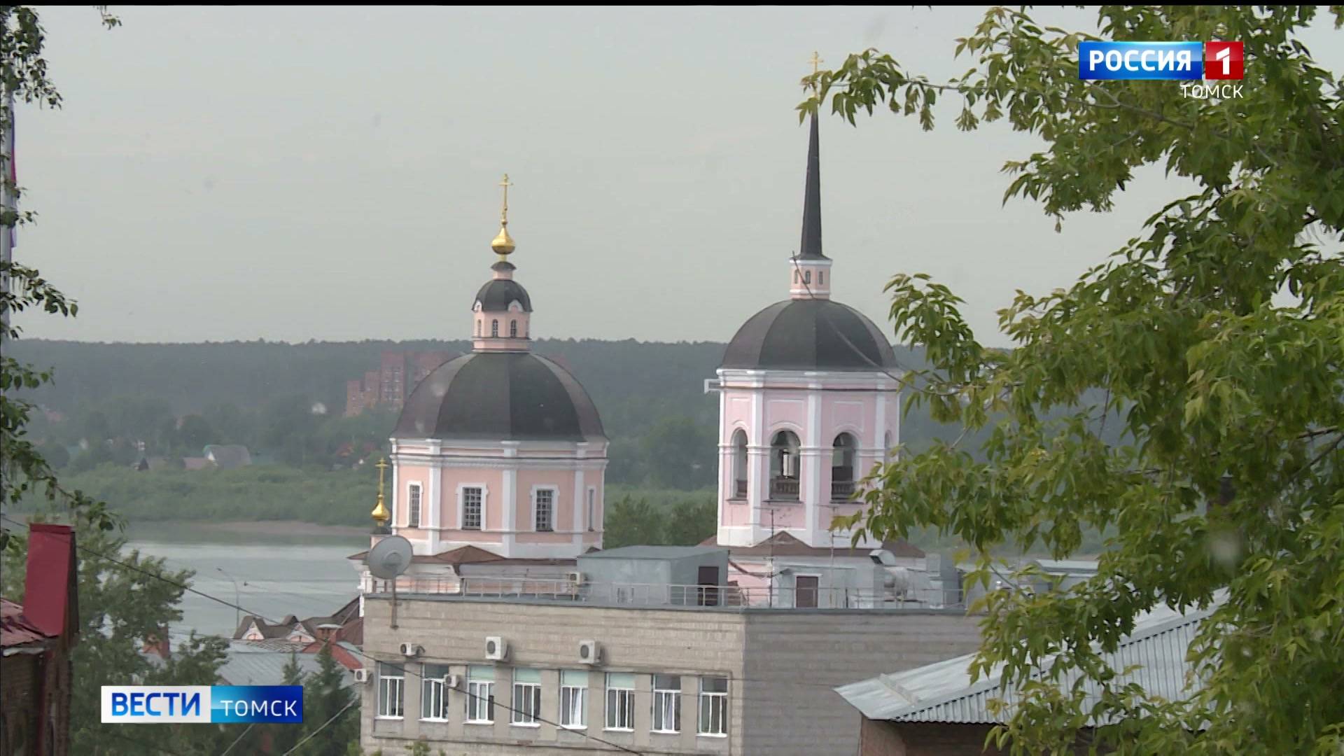 Вести-Томск, выпуск от 20.06.2025 09:30