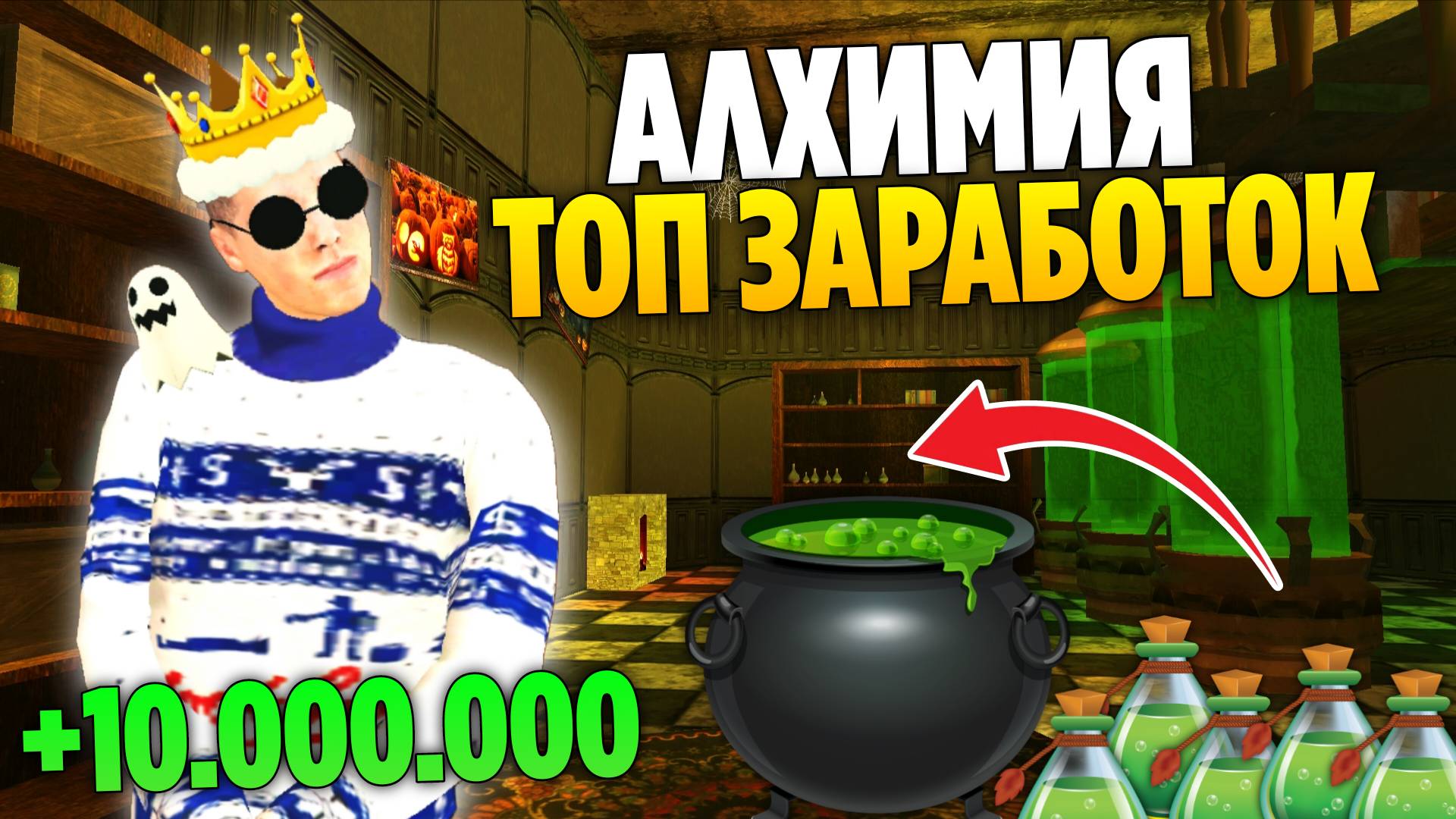 ОБНОВЛЕНИЕ ВЫШЛО! НА GRAND MOBILE! КАК ЗАРАБОТАТЬ С НОВОГО ИВЕНТА НА ГРАНД МОБАЙЛ?