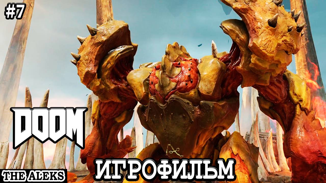 DOOM 4 (2016) ➤ Полное Прохождение на русском языке на PC #7