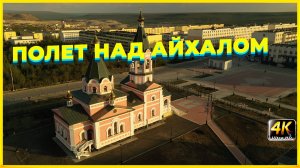 Алмазная провинция России. Айхал, Алмазы, Кимберлитовый карьер