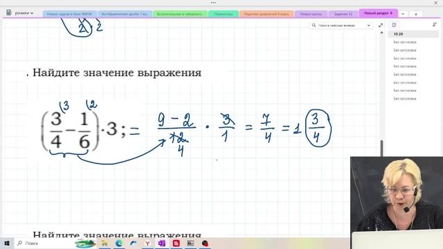 Дроби / Решение задач / Задание №6 / Подготовка к ОГЭ