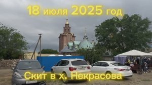 Годовщина представления схиархимандрита Георгия. 2025 год