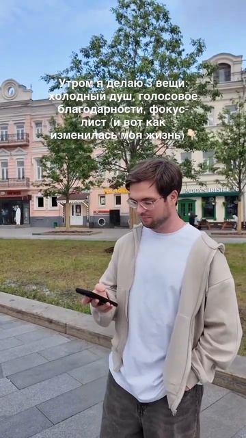 разверни